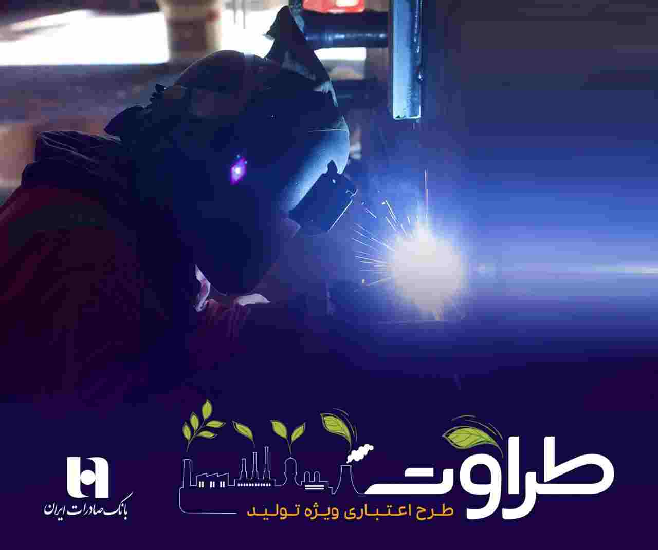 دفتر رئیس‌جمهور