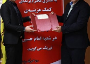 جوایز 500 میلیون ریالی