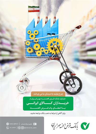 ناملايمات اقتصادي