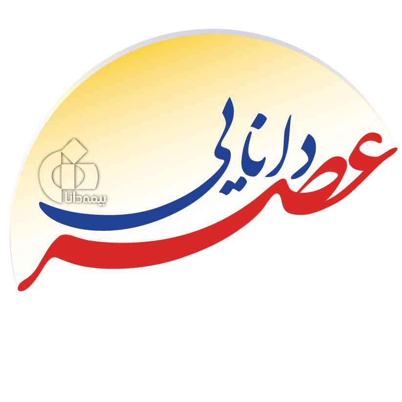 عصردانایی