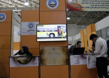 غرفه الکترونیکی بیمه ایران