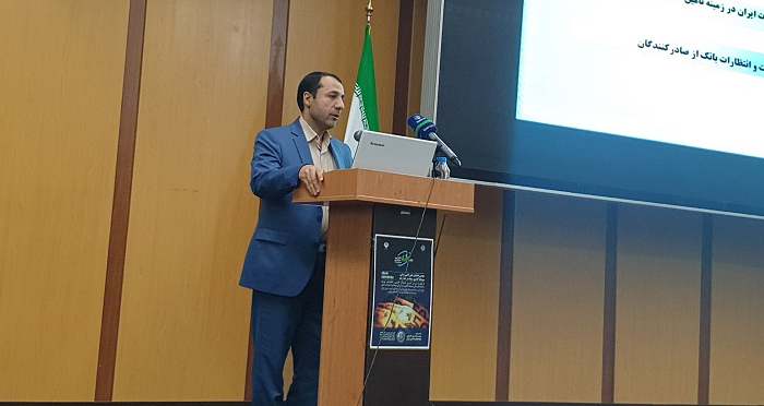 پروژه فاینانس