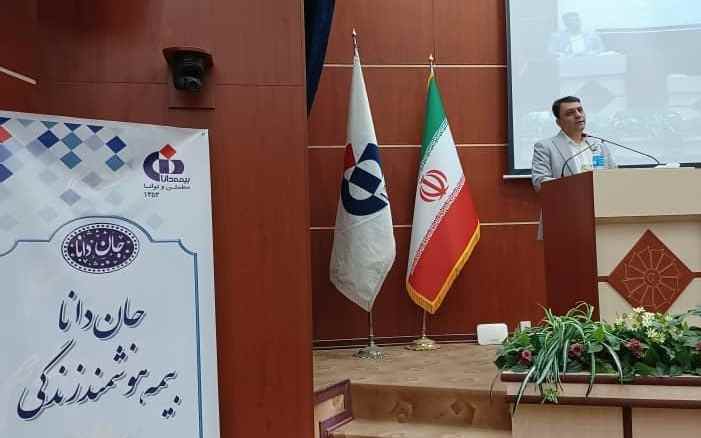 بیمه‌ نامه جان دانا