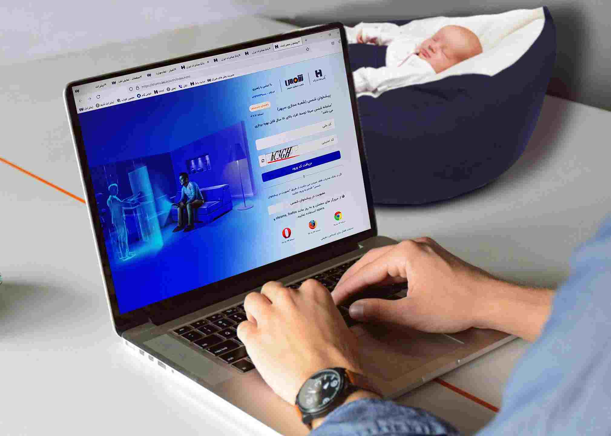 وام قرض‌الحسنه فرزندآوری