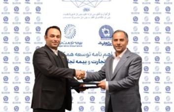 خدمات بیمه‌ای متنوع بیمه تجارت‌نو