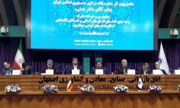 فعالان اقتصادی