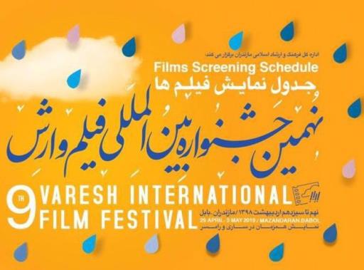 بیمه مسئولیت