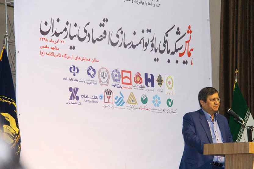 ایجاد اشتغال