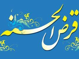 کمیسیون اقتصاد