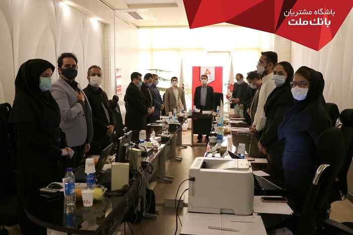 باشگاه مشتریان ملت