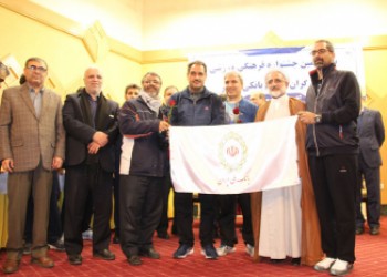 تیم بانک ملی