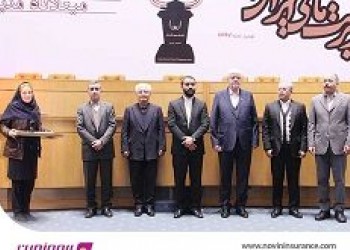 اوح سپاس‌نامه سه ستاره