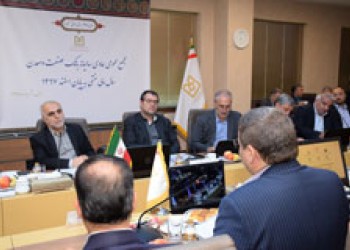 وزیر صنعت، معدن