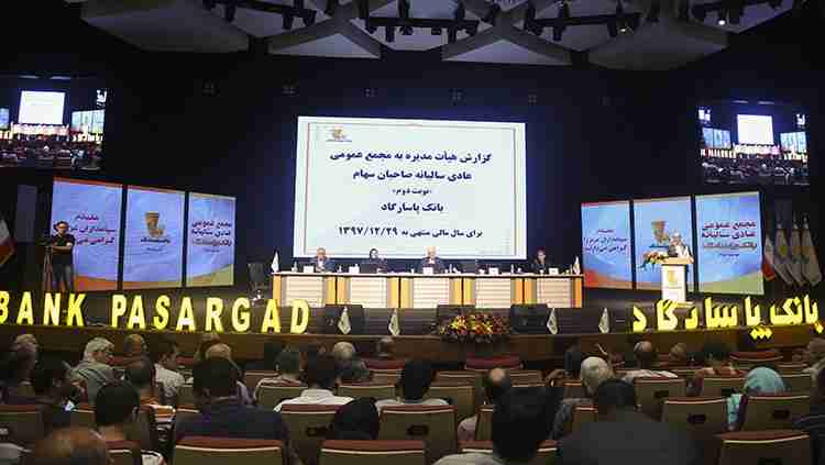 در این مجمع