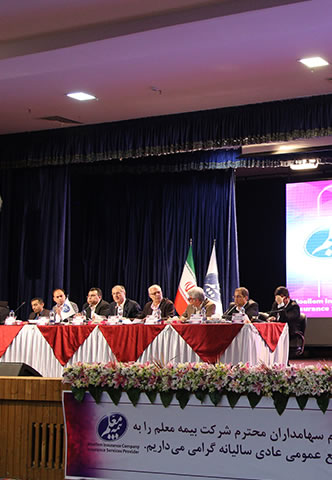 شرکت بیمه معلم