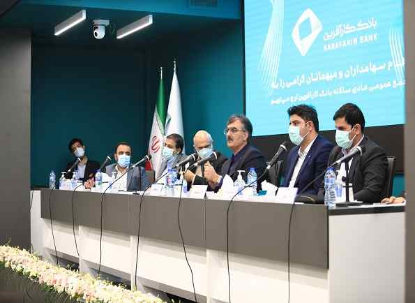 مجمع عادی سالانه بانک کارآفرین