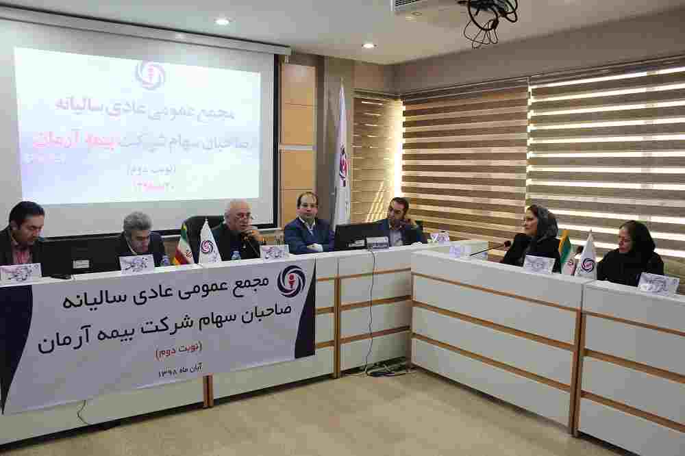 برنامه های آینده