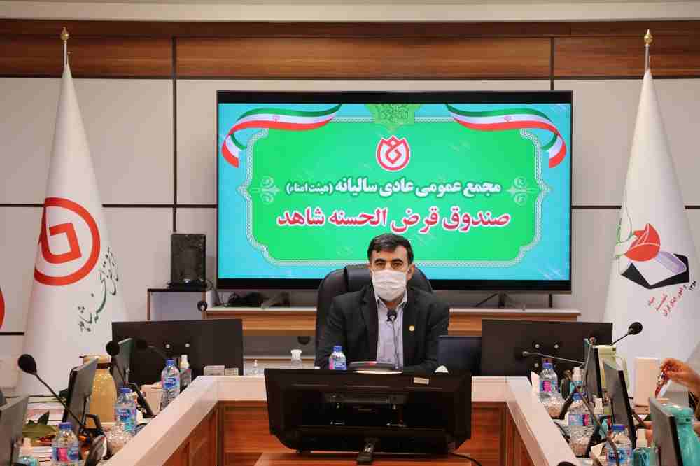 قرض الحسنه شاهد