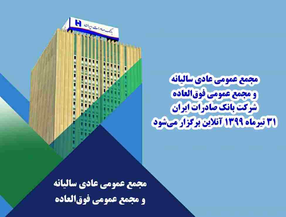 برخط (آنلاین)