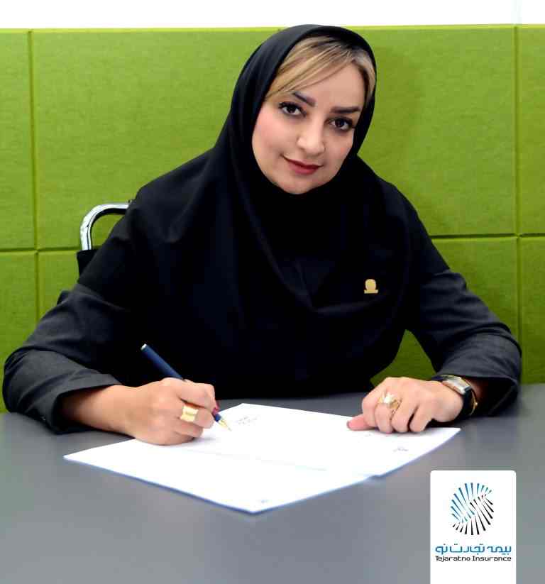 مهندسی و انرژی بیمه