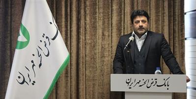 استان همدان