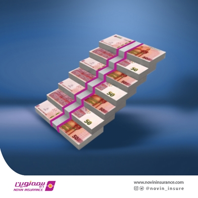 «بیمه‌نامه مستمری»