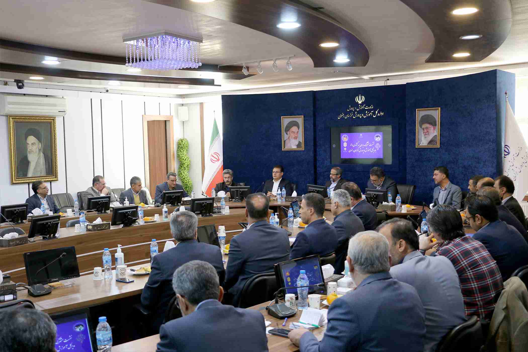 آموزش‌و‌پرورش خراسان رضوی