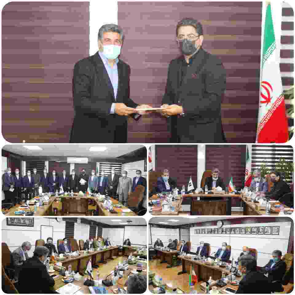 هلدینگ فناوری اطلاعات