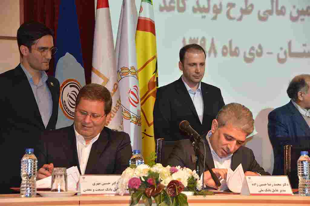 کارخانه کاغذ