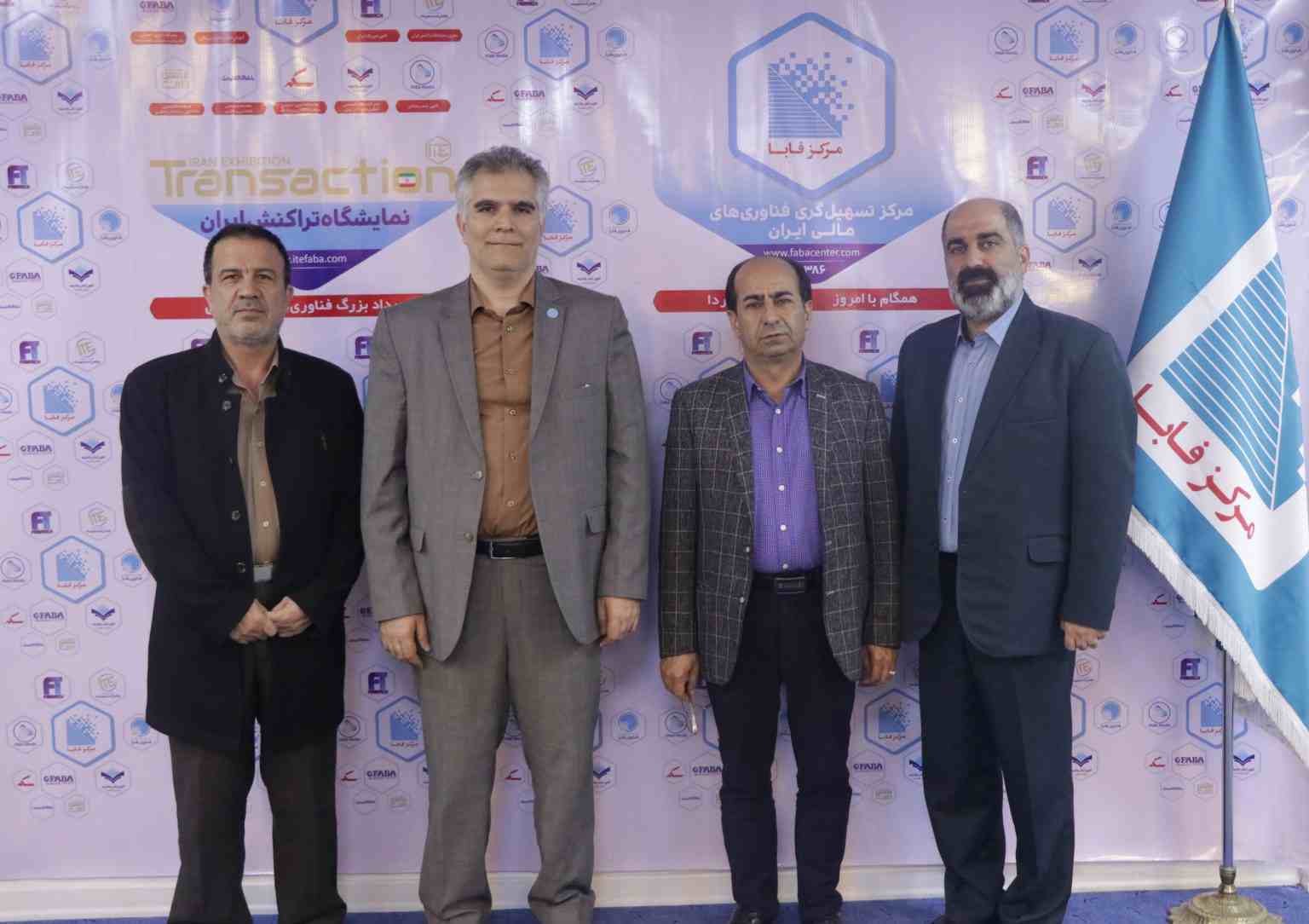 دانشکده تجارت و مالیه