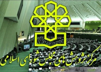 اصلاح قوانین پولی و بانکی کشور