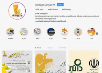 #جامپاسارگادروزخبرنگار98