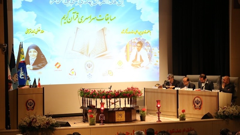 ارتقای درجه