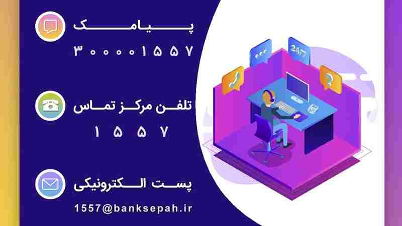 مسدود سازی کارت