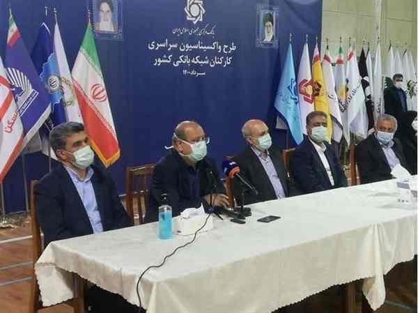 واکسیناسیون سراسری