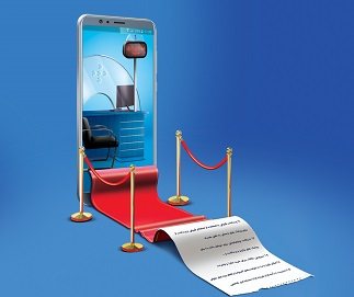 مراجعه به شعب