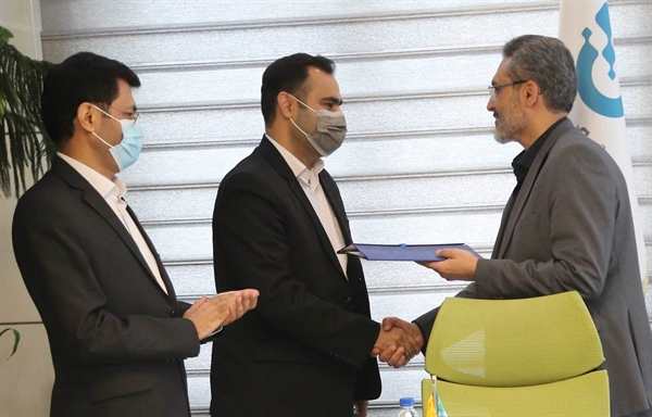 شرکت گسترش فناوری های نوین