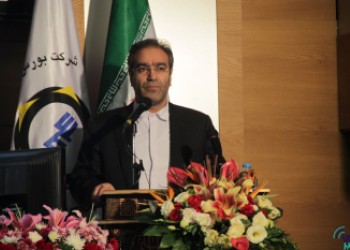 معاملات آتی پسته