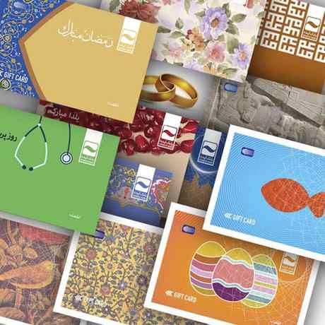 کارت های هدیه بانک آینده