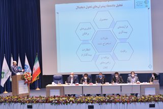 تحول دیجیتال صنعت بیمه