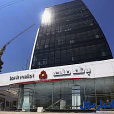 امور ایثارگران