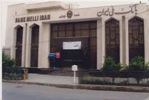 مهلت افتتاح حساب های قرض الحسنه پس انداز بانک ملی