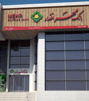 ۱۲ ماهه منتهی به ۲۹ اسفندماه