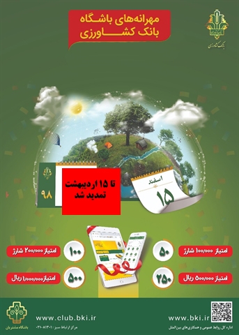 الکترونیکی