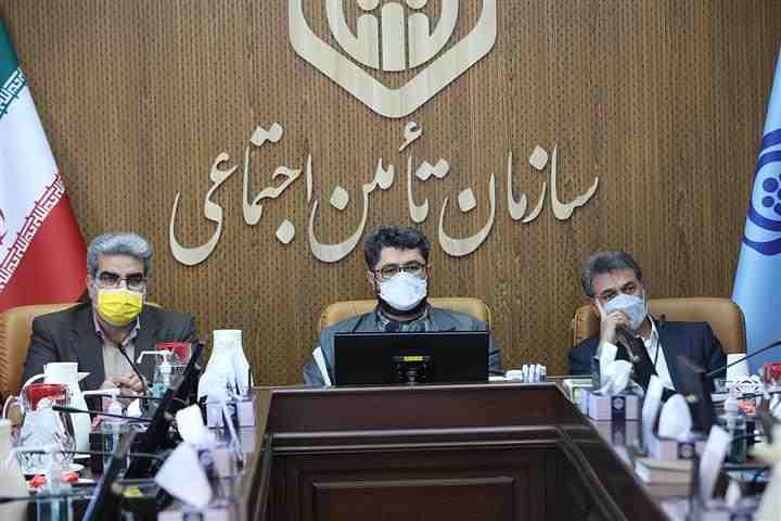 سازمان بیمه