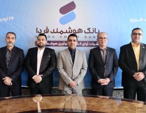 نئوبانک هوشمند «فردا»