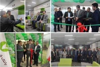 شعبه بورس بانک قرض‌الحسنه مهر ایران