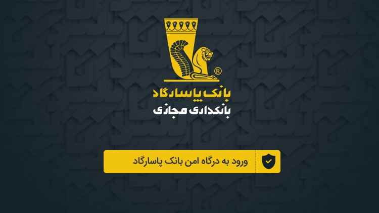 تلفن‌همراه