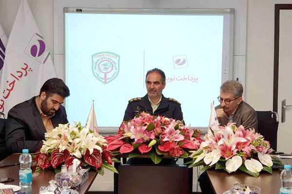 خدمات پرداخت