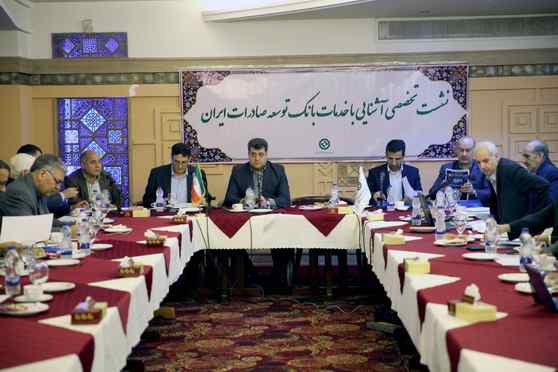 نشست های تخصصی